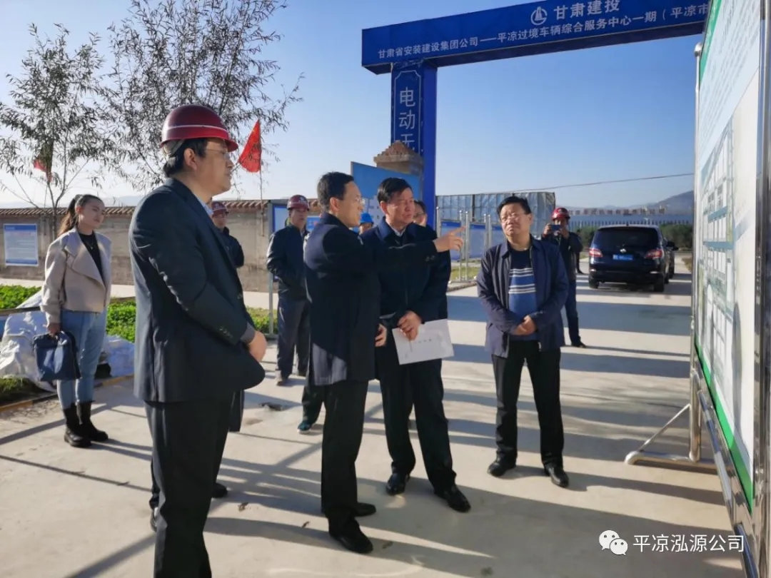 市委辦公室、市政府國資委督查泓源公司工作(圖1)